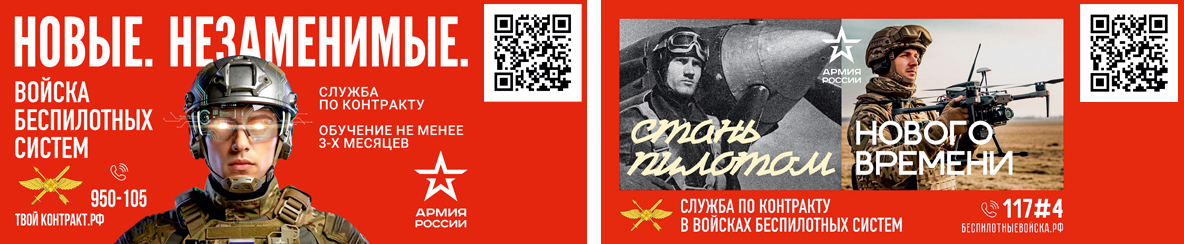 Изображение Служба по контракту.