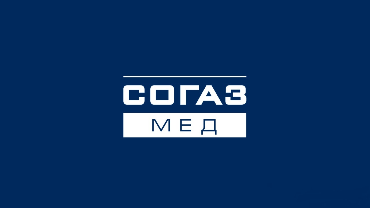 «СОГАЗ-Мед» информирует!Трудный возраст: сопровождение по ОМС лиц старше 65 лет..
