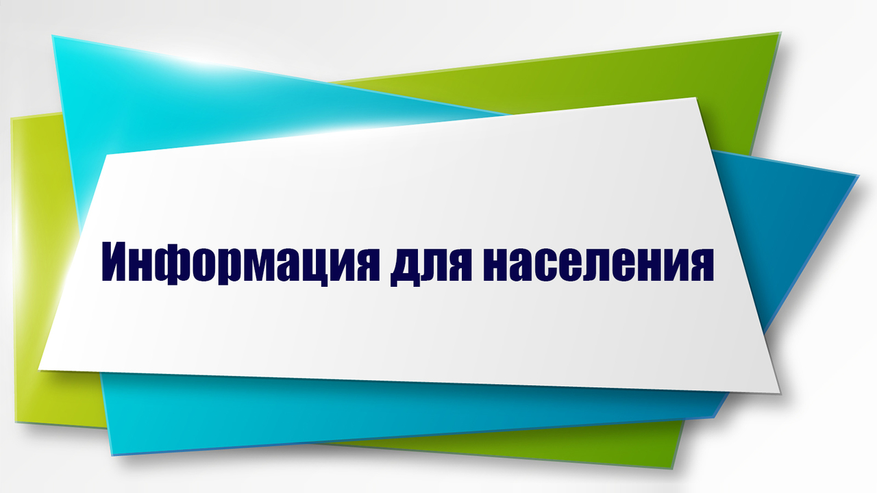 Встреча главы Вичугского района с населением!.