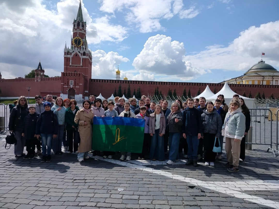 14 мая 2025 года для учащихся школ Вичугского района, включая участников муниципального этапа конкурса &quot;История страны в истории страны: сороковые роковые&quot;, была организована экскурсия в город-герой Москву.