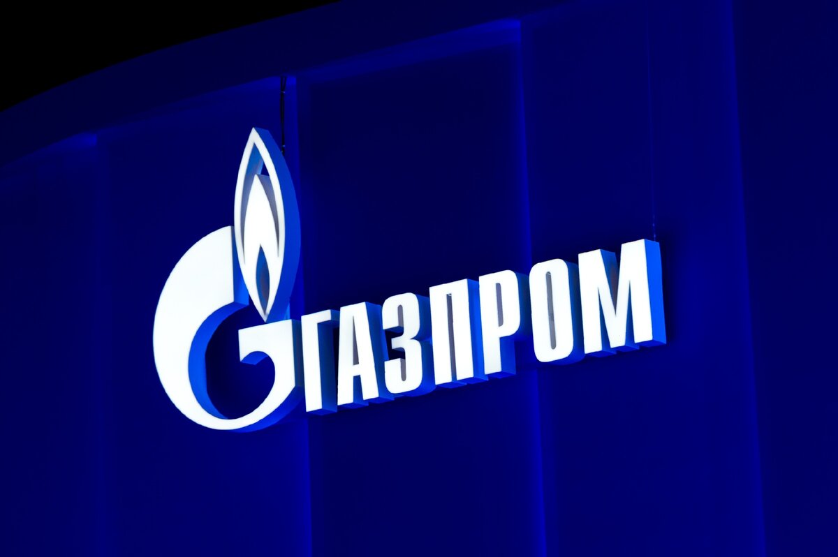 Газпром информирует!.