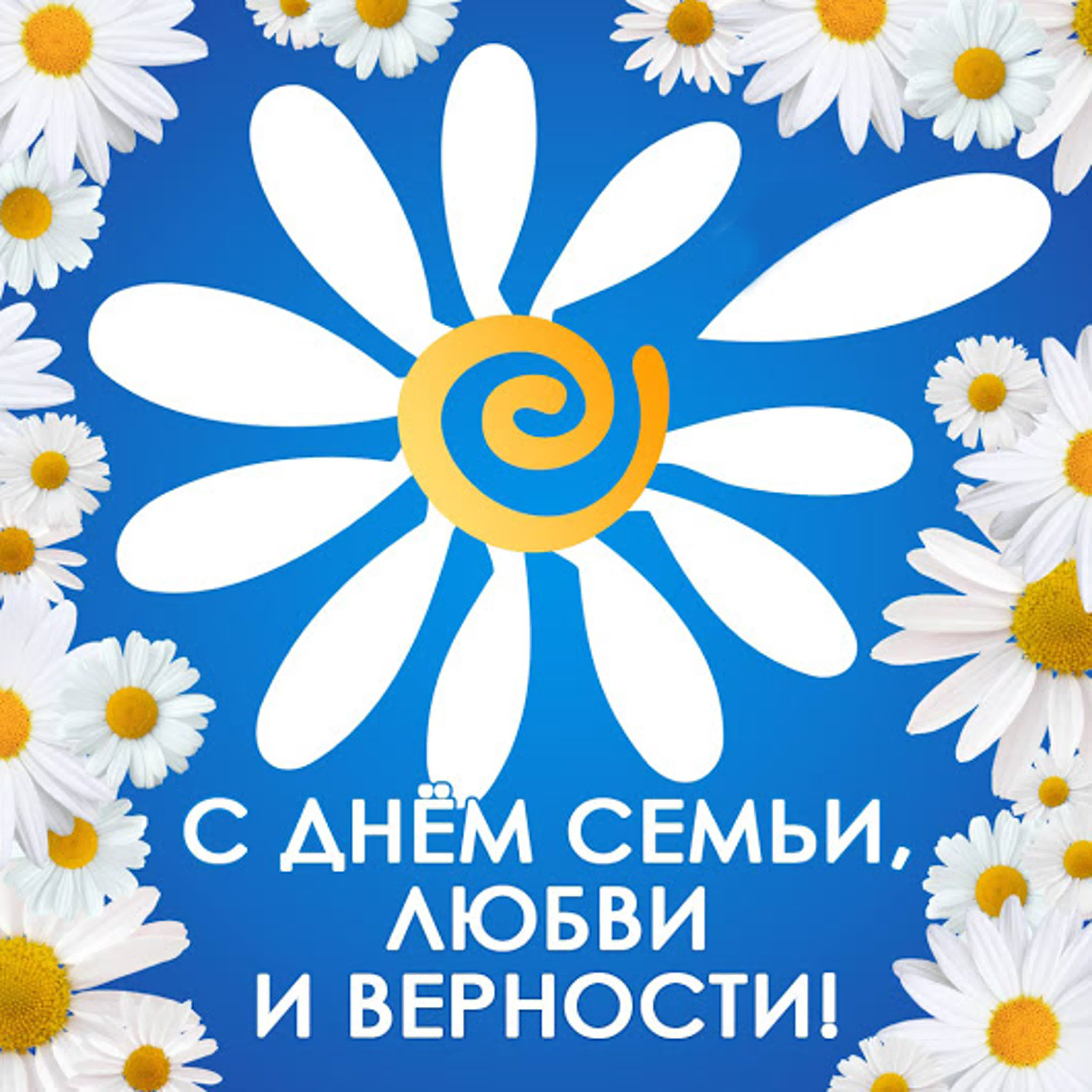 Уважаемые жители Вичугского муниципального района!.