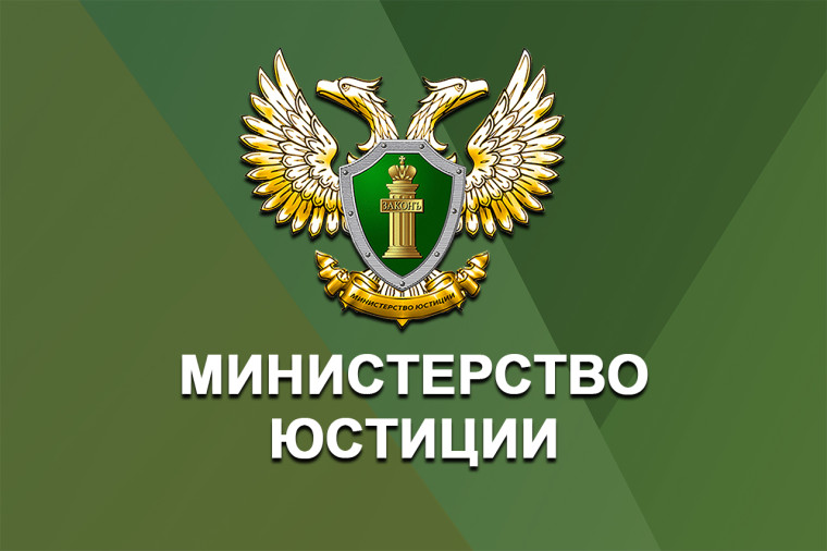 Управление Минюста России по Ивановской области информирует, что с 1 января 2025 года Минюстом России запущен новый специализированный Портал для некоммерческих организаций , на котором для всех зарегистрированных НКО созданы личные кабинеты.