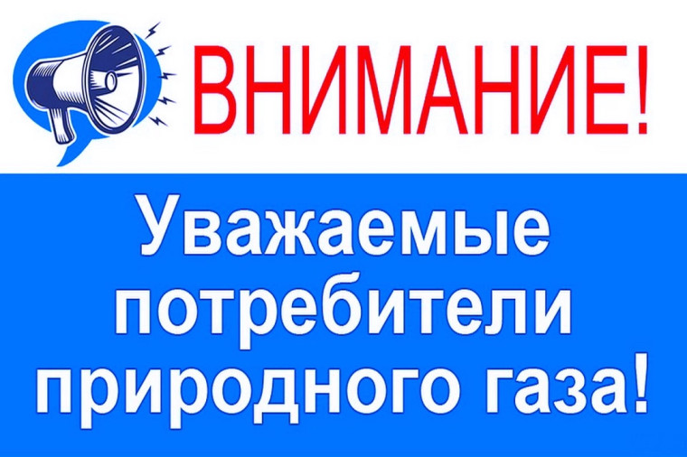 График технического обслуживания ВДГО и ВКГО проводимого службой ВДГО Вичугского п/у филиала АО «Газпром газораспределение Иваново» в г. Кинешме на июль 2025 года.