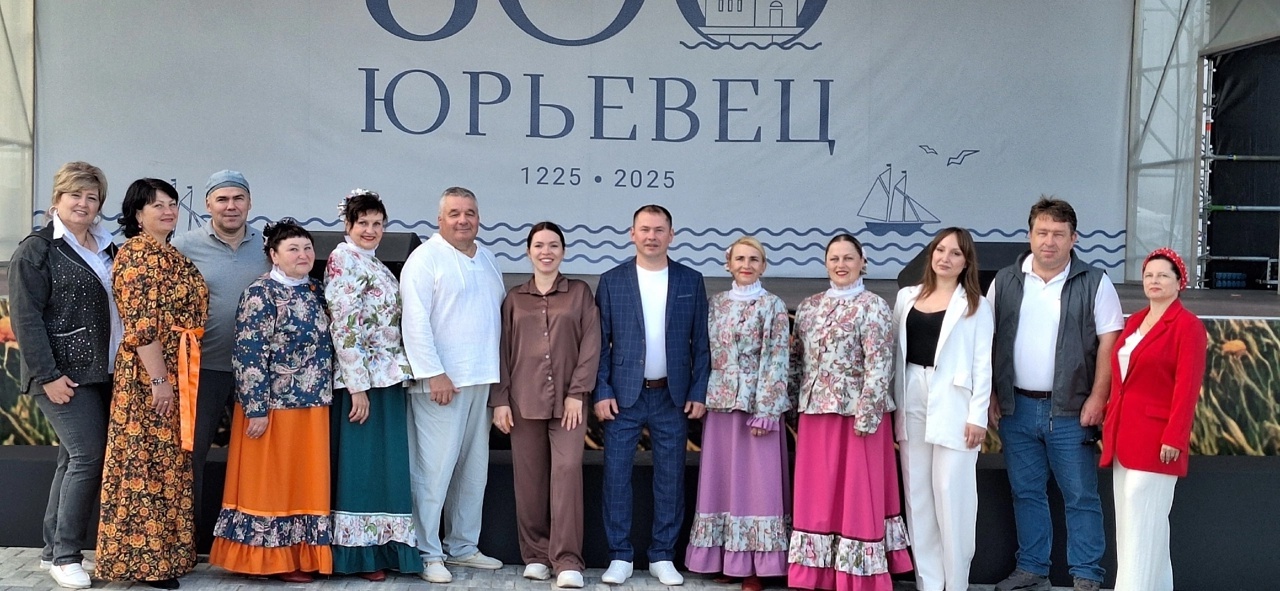 Вичугский муниципальный район принял участие в областном мероприятии, посвященном 800 - летию г. Юрьевца..