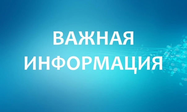 В Ивановской области в целях безопасности введен запрет на съемку, публикацию и распространение фото- и видеоматериалов атак БПЛА и их последствий.