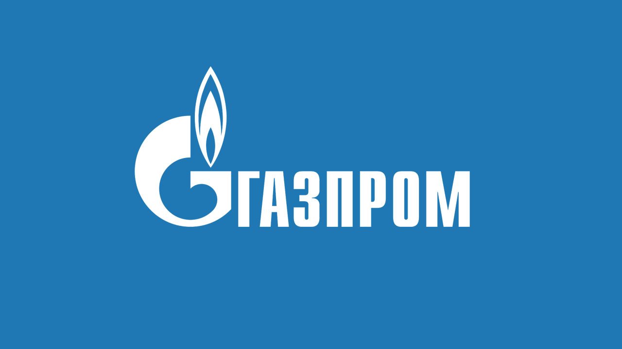 Газпром информирует!.