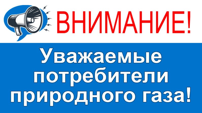 График технического обслуживания ВДГО и ВКГО проводимый службой ВДГО Вичугского производственного участка филиал АО «Газпром газораспределение Иваново» в г. Кинешме на август 2025 года.