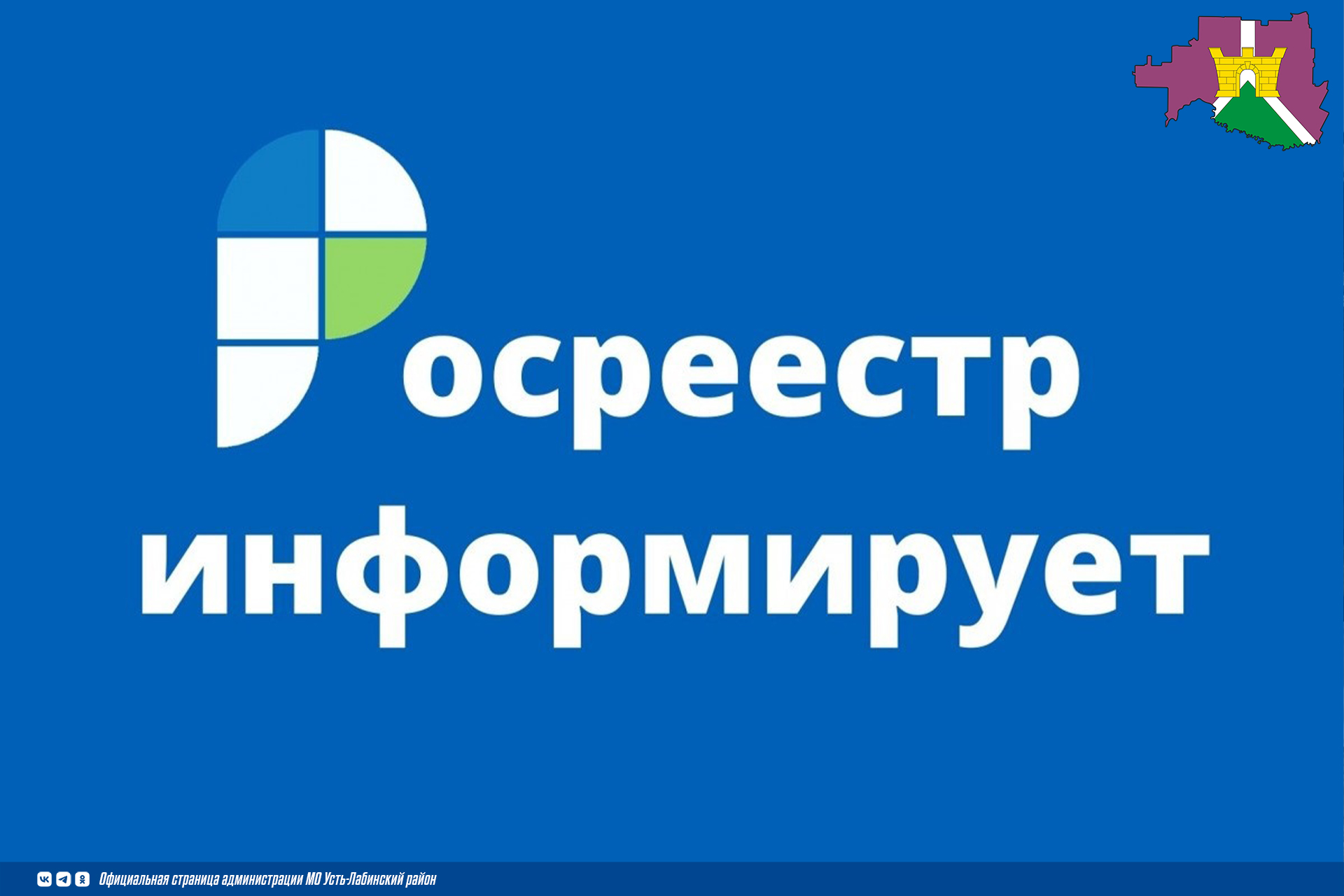 Проверить наличие нарушений земельного законодательства теперь можно на сайте Росреестра.