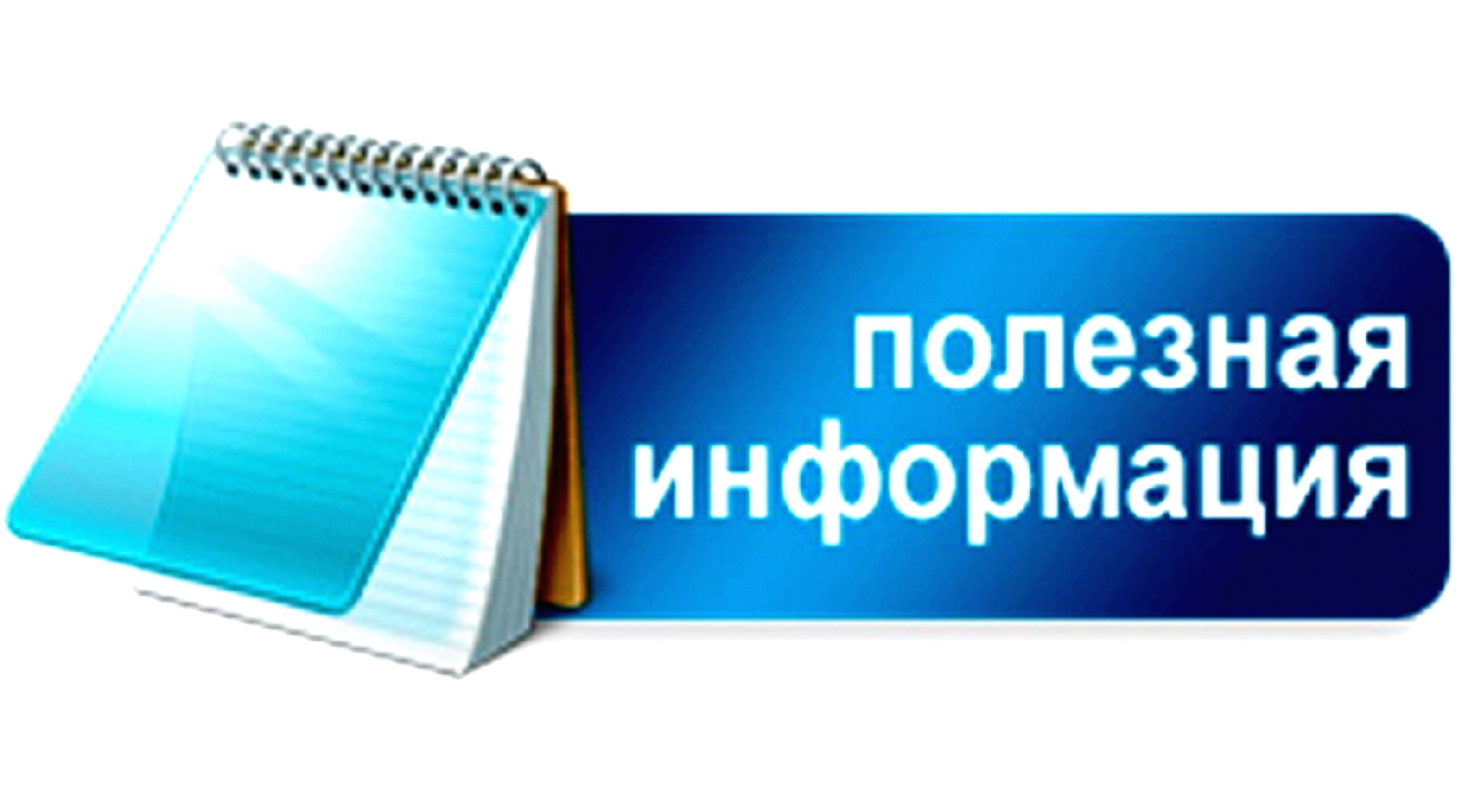 Информация для жителей Вичугского района!.