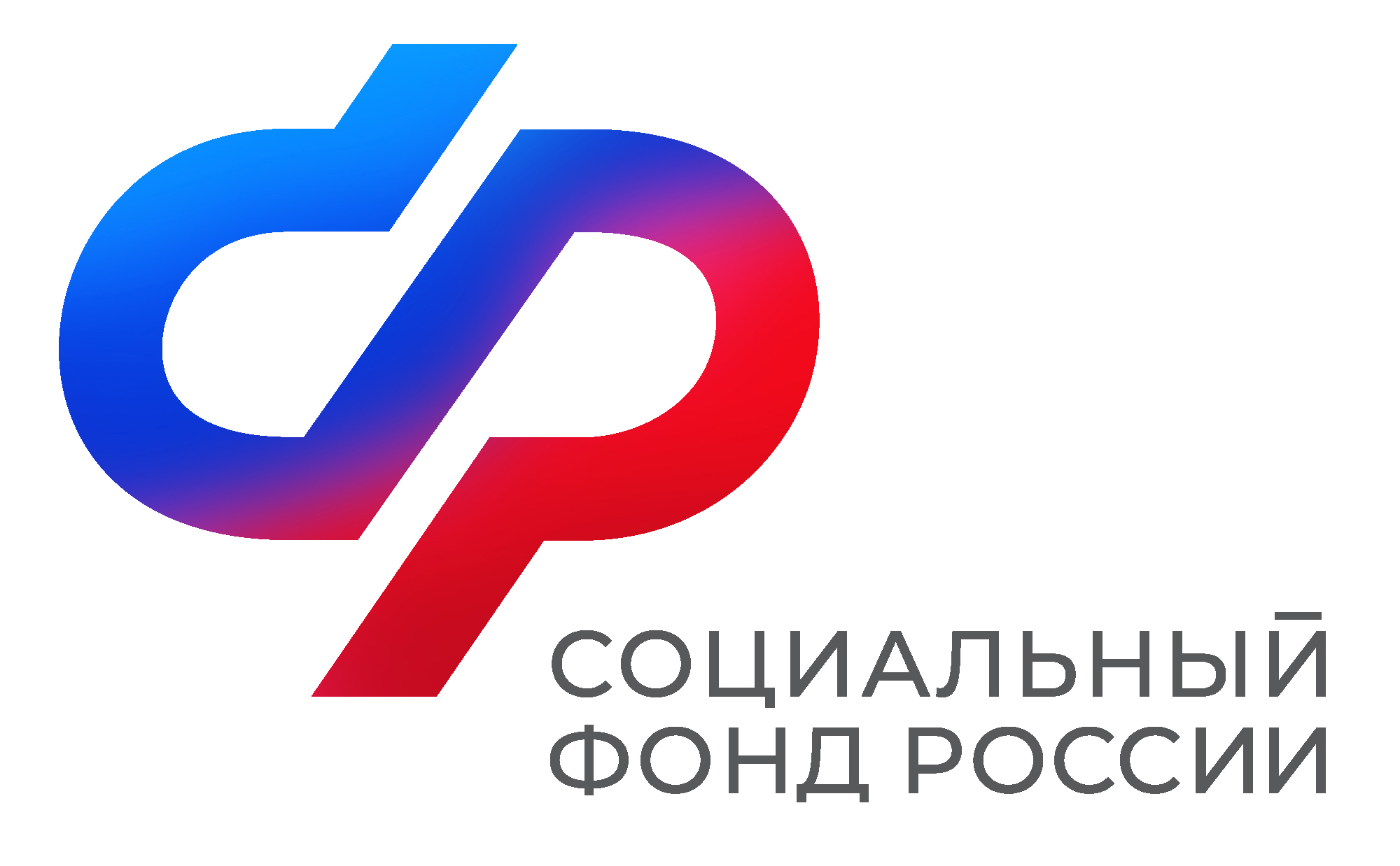 Отделение СФР по Ивановской  области информирует!.