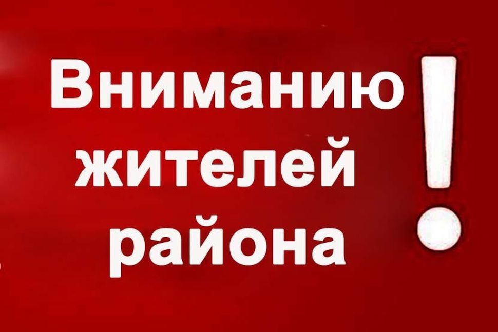 Уважаемые жители Вичугского муниципального района!.