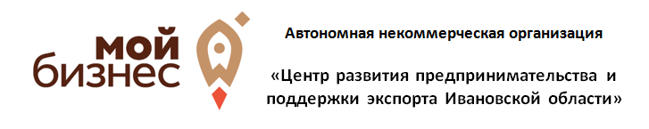 Центр «Мой бизнес» приглашает предпринимателей на семинар-лекцию.