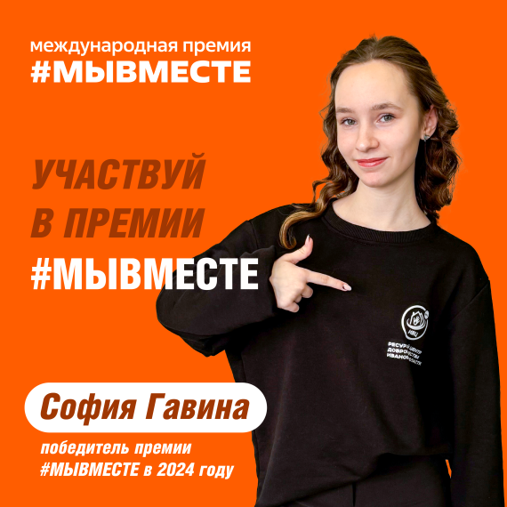Ты помогаешь окружающим и реализуешь социальные проекты?. Ты помогаешь окружающим и реализуешь социальные проекты?.