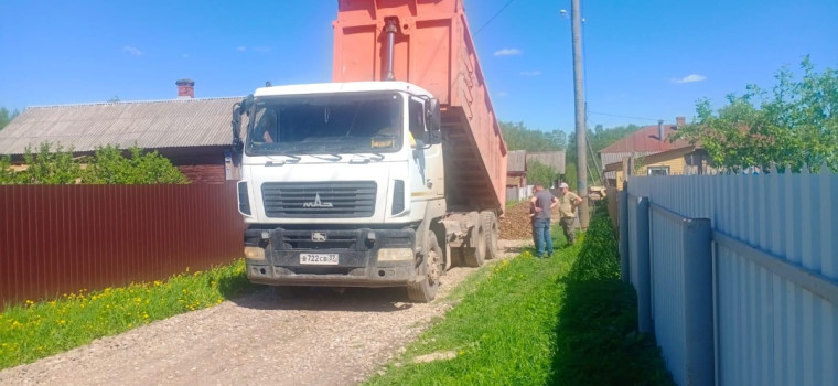 В Вичугском районе стартовал ремонт дорог в поселениях. В Вичугском районе стартовал ремонт дорог в поселениях.