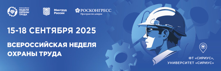 Министерство труда и социальной защиты Российской Федерации информирует!. Министерство труда и социальной защиты Российской Федерации информирует!.