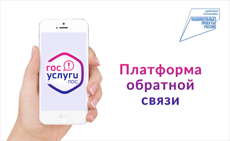 Обратиться в администрацию Вичугского муниципального района возможно через платформу обратной связи. Обратиться в администрацию Вичугского муниципального района возможно через платформу обратной связи.