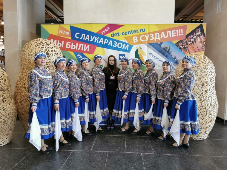 Хореографический коллектив "Сударушка" стал обладателем Диплома ЛАУРЕАТА I степени. Хореографический коллектив "Сударушка" стал обладателем Диплома ЛАУРЕАТА I степени.
