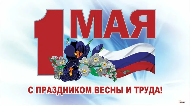 Уважаемые жители Вичугского района!. Уважаемые жители Вичугского района!.